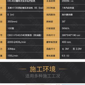 助力青海電網(wǎng)工程光伏打樁機，履帶打樁機