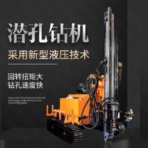 直銷潛孔鉆機，履帶式潛孔鉆機