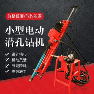 廠家專銷礦山潛孔鉆孔機，沖擊式潛孔鉆機