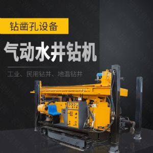 直銷氣動水井鉆機，履帶式液壓水井鉆機