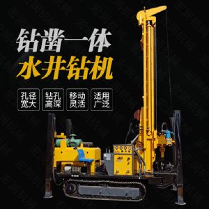 供應(yīng)履帶液壓打井鉆機(jī)，大口徑水井鉆機(jī)