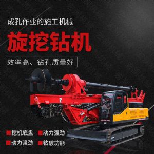 供應(yīng)履帶式旋挖鉆機(jī)，民房建樁旋挖鉆機(jī)