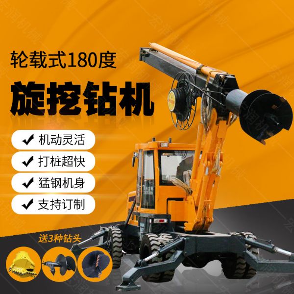 現(xiàn)貨直銷多用途旋挖鉆機(jī)，大孔徑旋挖鉆機(jī)