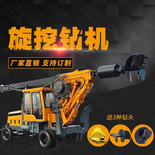 新款小型輪式180度旋挖鉆機(jī)，小型旋挖機(jī)