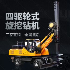 四驅(qū)輪式旋挖鉆機(jī)，工程液壓旋挖鉆機(jī)出售