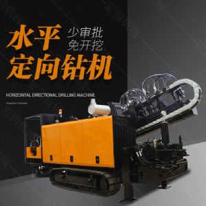 供應(yīng)大型非開挖定向鉆機(jī)，水平定向鉆機(jī)