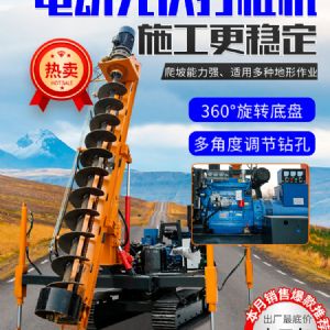 電動款光伏打樁機(jī)