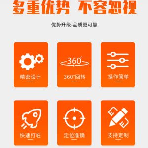 電動款光伏打樁機(jī)