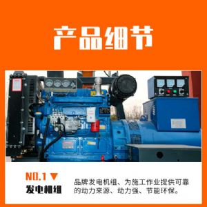電動款光伏打樁機(jī)
