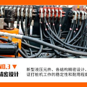 電動款光伏打樁機(jī)