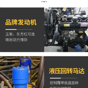護(hù)坡錨固鉆機