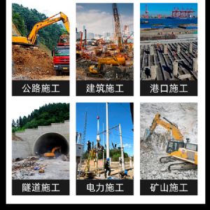 挖機改鉆機