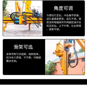 挖機改鉆機