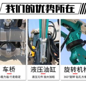輪式隧道鉆機