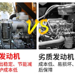 輪式隧道鉆機