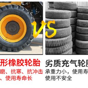 輪式隧道鉆機
