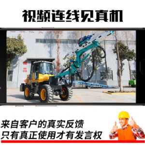 輪式隧道鉆機