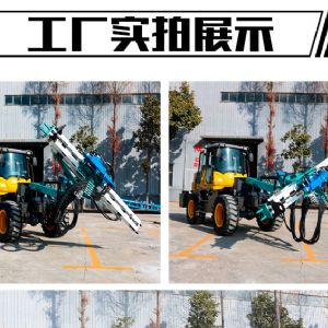 輪式隧道鉆機