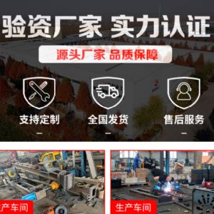 輪式隧道鉆機